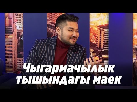 Video: Белгилүү журналисттер. Россиянын журналисттер союзу