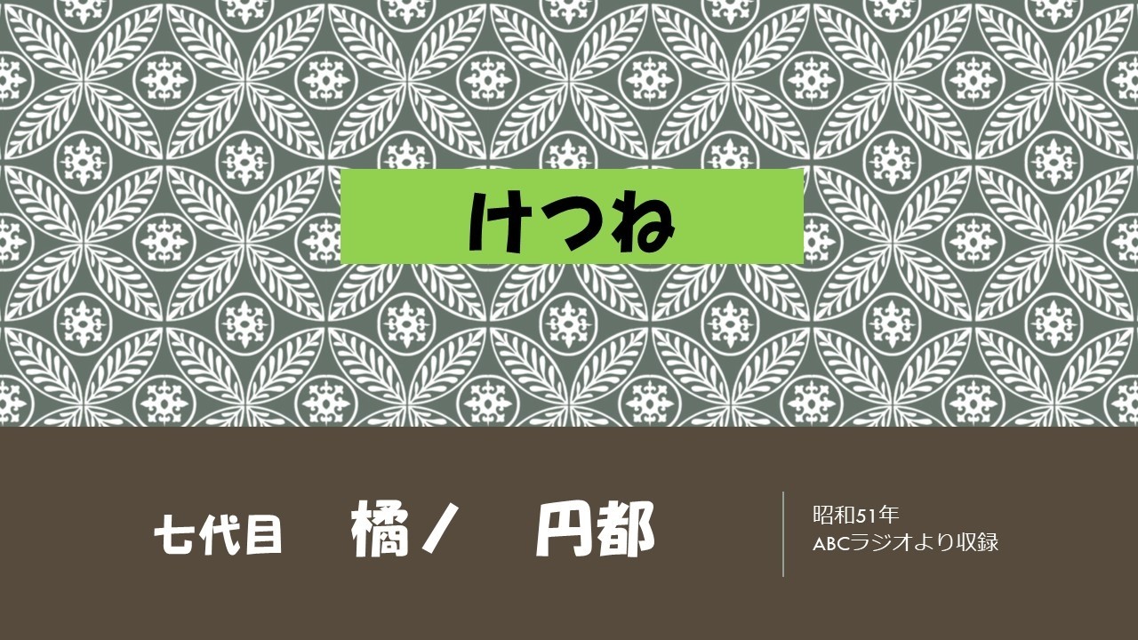 遺歌集 桔梗 市川徳児 YouTube