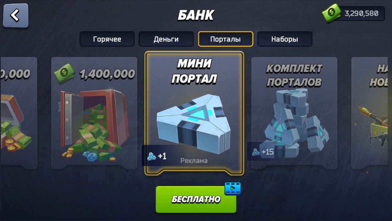 Pixel combat мод меню. Pixel Combat Zombies Strike. Combat Pixel Arena 3d. Пиксель комбат чит на бесконечные деньги.