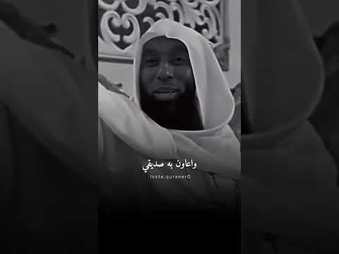 دعاء الرزق السعودية اكسبلور الصلاة لايك السعوديه المغرب دويتو العريفي ترند البخل