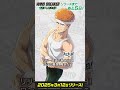 【ウィンヒロ】リリースまであと5日！　柘浦 大河（河西健吾）