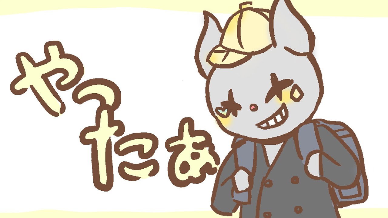 嬉しくて思わず声が出た　かるてっとさん【bintroll切り抜き】