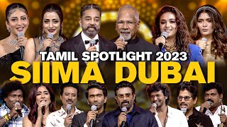 Spotlight on the glittering evening of star-studded Tamil night | SIIMA Awards 2023