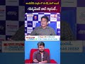 కాంపిటేటివ్ ఎగ్జామ్ లో ఈ టిప్స్ ఫాలో అయితే గవర్నమెంట్ జాబ్ | Sreedhar's CCE |SumanTv Anchor Nagaraju