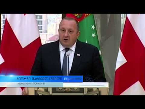 საქართველოს თურქმენეთის პრეზიდენტი ეწვია