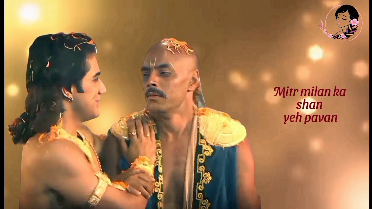 Shyam ke dham ko Sudama milan song - Dwarkadheesh Bhagwan Shri Krishn (Jai Shri Krishna s2)