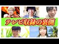 【内村のツボる動画】収録の裏側を5人で語ります。