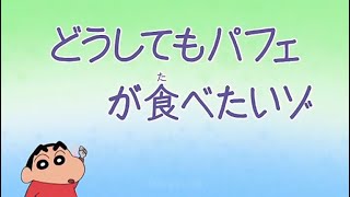 Download Lagu [Full Dubbed] || Crayon Shin-chan | A Collection of Super Great Episodes..!!
