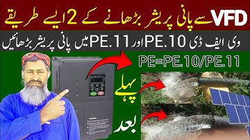 Complete PE10 and PE11 Settings ]vfdinvter sitting 🔥water peresher sitting