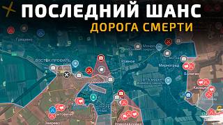 видео: Покровск НА ГРАНИ. Последний шанс покинуть Покровск 💥 Карта боевых действий на 31 октября 2025 года картинка: Покровск НА ГРАНИ. Последний шанс покинуть Покровск 💥 Карта боевых действий на 31 октября 2025 года