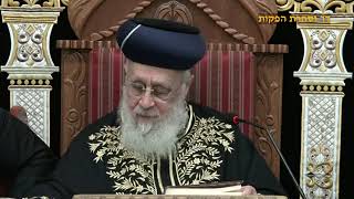 הראשון לציון הרב יצחק יוסף שליט"א - שיעור מוצאי שבת פרשת בהעלותך תשפ"ו