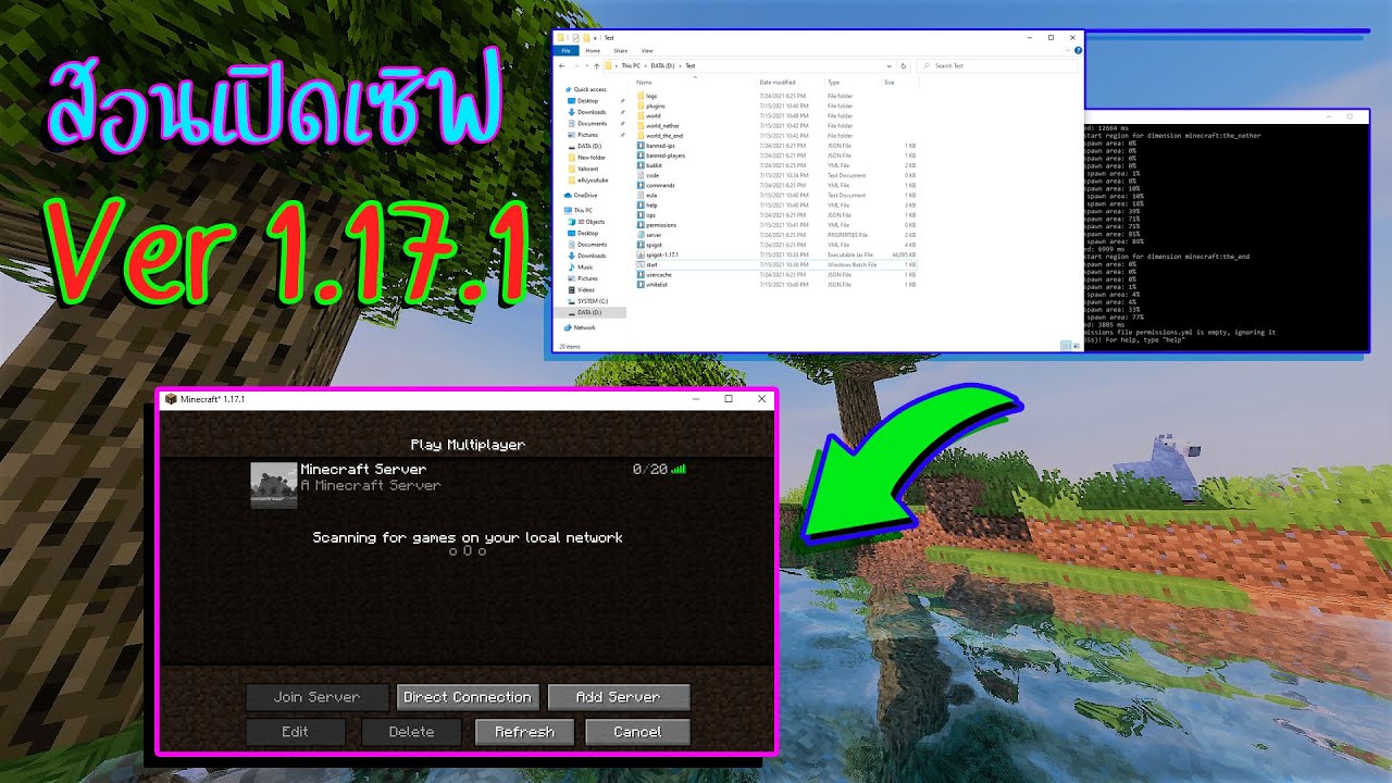 เปิด เซิ ฟ มา ย ครา ฟ  Update  สอนเปิดเซิฟ Minecraft!? ◑ω◐Version ◢1.17.1◣