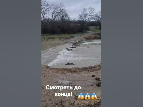 прорыв плотины на горной реке. - YouTube
