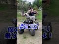 結局男の人って何の車乗ってたら一番モテるん？ #Shorts