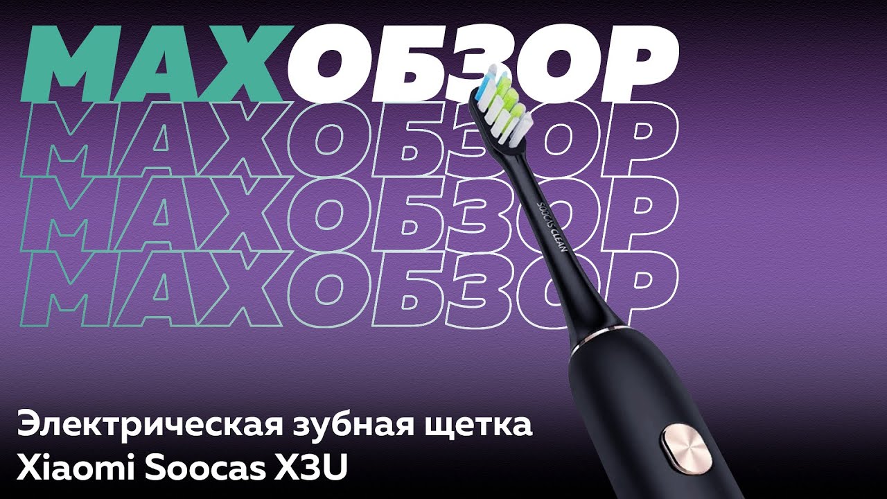 Мотор щетки xiaomi