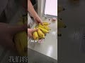 #Andun foreign object X-ray machine detects small art knife blades in bananas