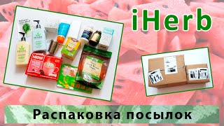 iHerb 2021 | Распаковка посылки. Мои покупки в сентябре: биосил, лосьоны Hempz, уход за кожей.