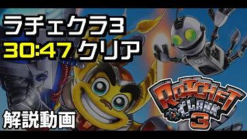 ラチェット クランクうらわざ