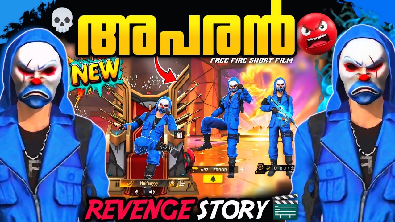 [New]👹അപരനെ കണ്ടപ്പോൾ😨FREE FIRE SHORT FILM🎬 MALAYALAM| FREE FIRE NOOB STORY|| ERROR BOY GAMING