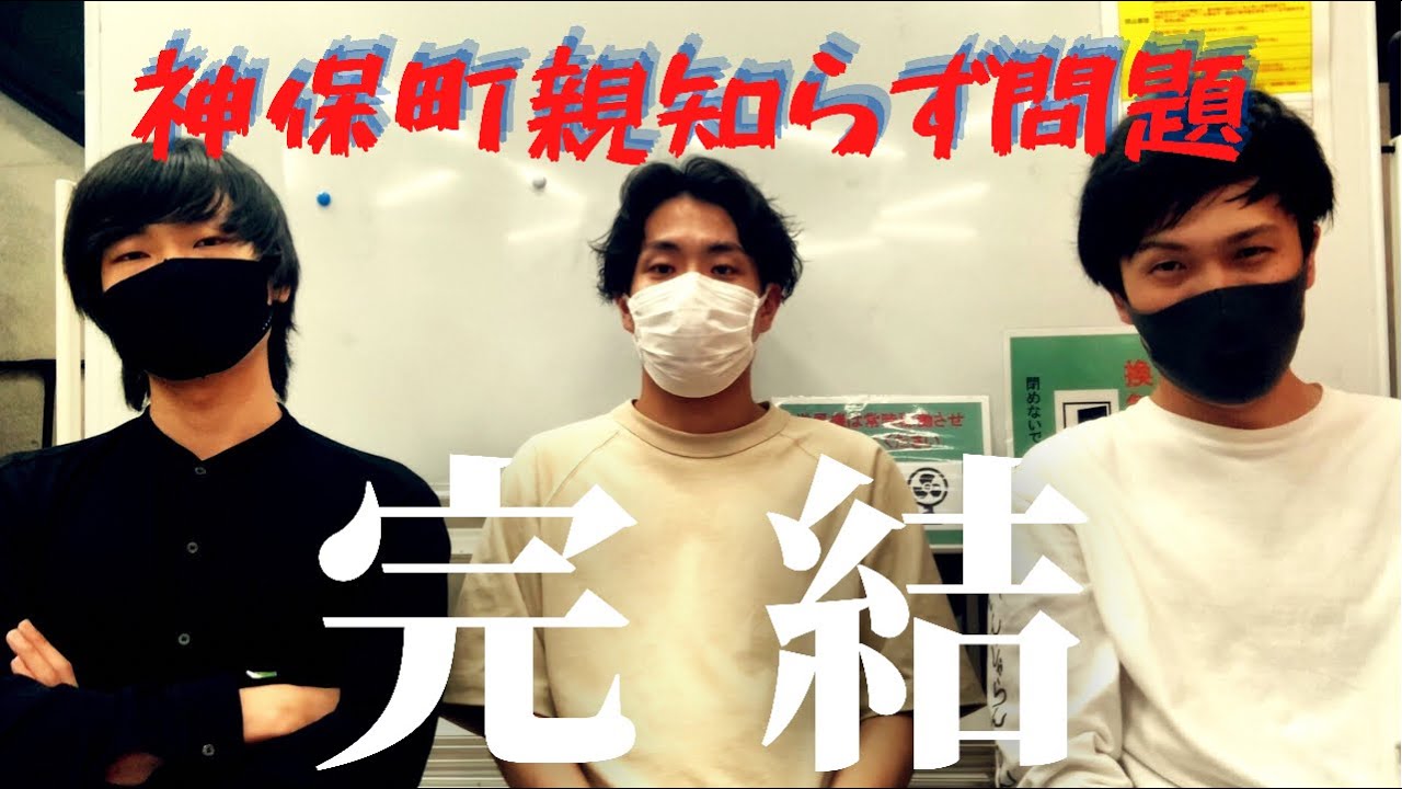 【9番街レトロ】遂に高比良と直接対決【親知らず問題】