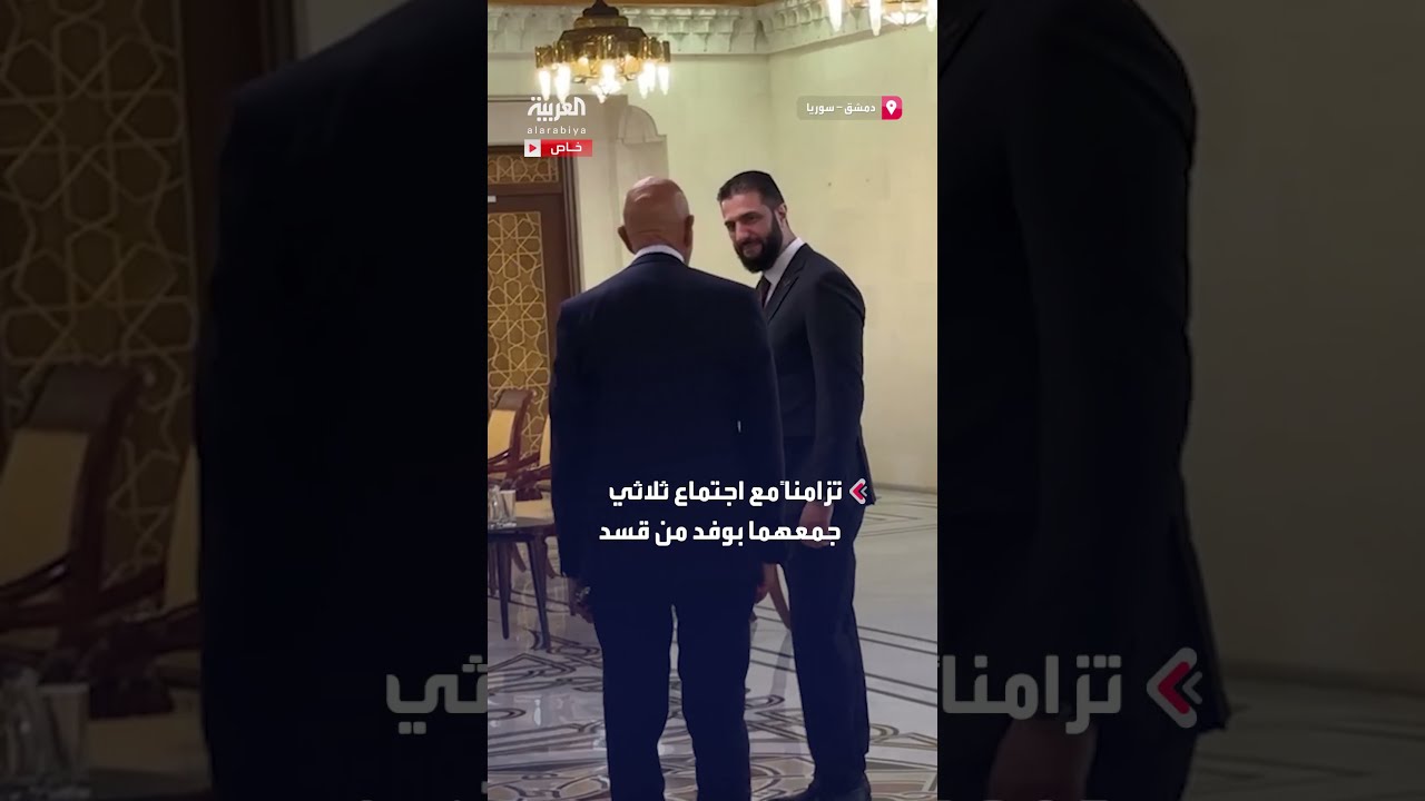 لقاء بين الرئيس السوري باراك أوباما في دمشق