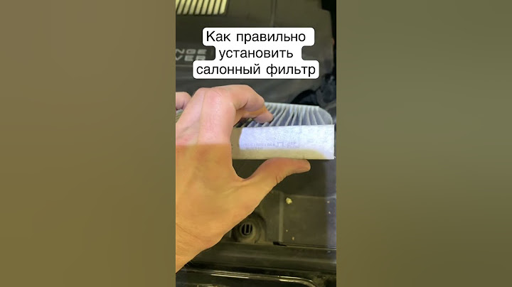 Как правильно установить салонный фильтр #rangerover #rangeroversport и на других моделях #landrover