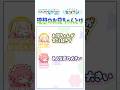 『理想のお兄ちゃんとは』#プロセカ #セカラジ切り抜き #レオニ #モモジャン