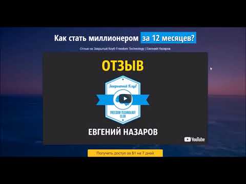 Видео: VidZone получает полное воспроизведение 16: 9