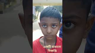এই বাচ্চাটিকে বালিয়াডাঙ্গী উপজেলার মধ্যে রেখে পালিয়ে যায় শিশু অপহরণকারীরা #internationalsecurity