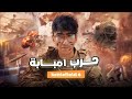 حرب امبابة Battlefield 6 