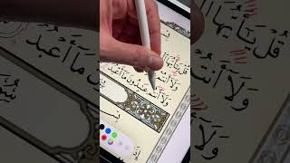 Learning #Tajweed while reading #Quran is easier then learning rules on their own. Share 🚀