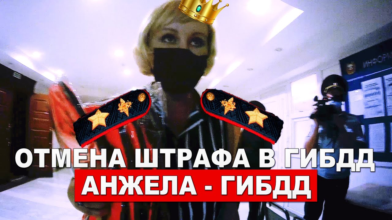 Гибдд за волгой