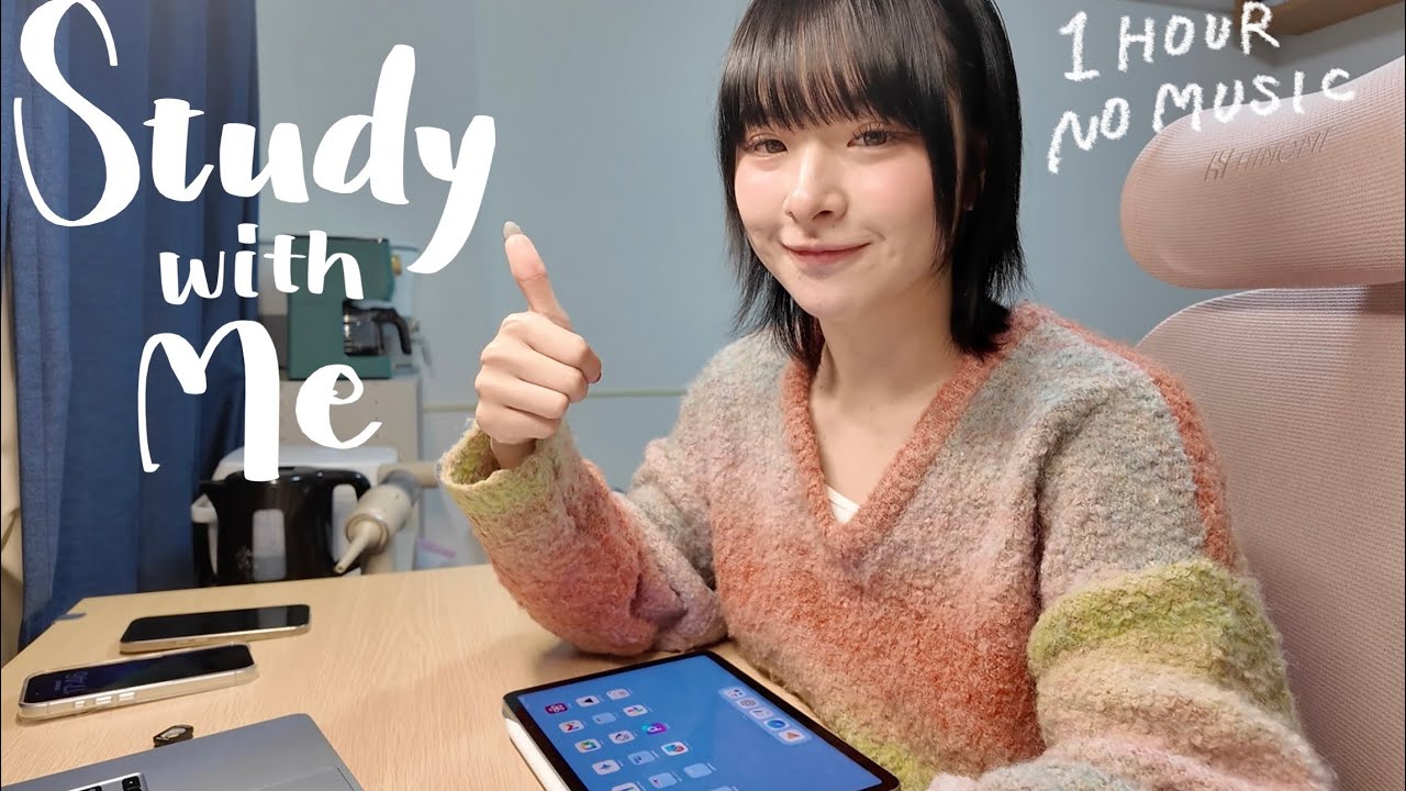 study with me⛄️冬休みに勉強習慣つけよ！1hour | no music