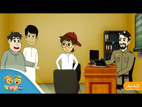 من أمانينا يصير الأفق أحلاما تلوح من بعيد شارة مسلسل أصدقاء الحي جديد قناة بسمة