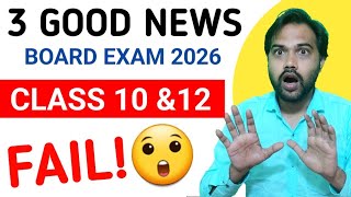 3 Good News For cbse board exam 2026 | Class 10 & 12 Latest updates ✅ | Cbse Copy Checking 2026