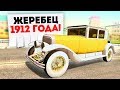 УХХ КАКОЙ! ЭЛЕГАНТНЫЙ ЖЕРЕБЕЦ МАФИОЗИ! ПЕРЕКУП ШОУ В GTA: КРИМИНАЛЬНАЯ РОССИЯ (CRMP)