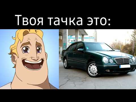 Твоя первая машина это: