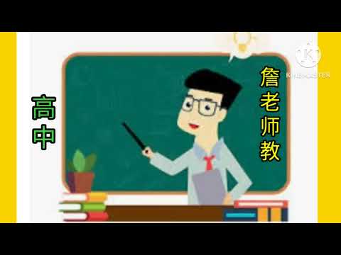 物理 ~C3-1 匀速直线运动 : 相遇问题
