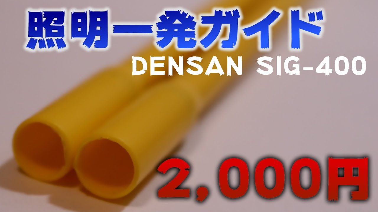 超格安一点 住設と電材の洛電マート  店 法人様宛限定 リンナイ RGP-43SV A 都市ガス用 ガス赤外線グリラー 上火式 ペット小  立消え安全装置付