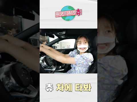 Chuu Can Do It clip thumbnail