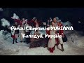 Роман Скорпіон YURIANA Колядуй Україно караоке плюс зі словами
