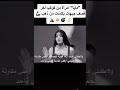 احكام واقوال ميا من برنامج نقشت قصف جبهات بكلمات من ذهب