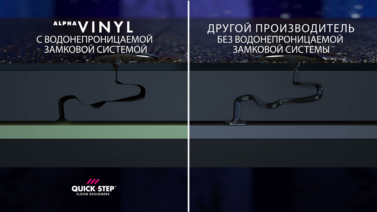 Quick-Step Alpha Vinyl: высококачественные жесткие полы