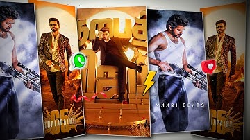 Beast Bgm Beat And Shake Video Editing in #AlightMotion || Instagram trending beat sync ||