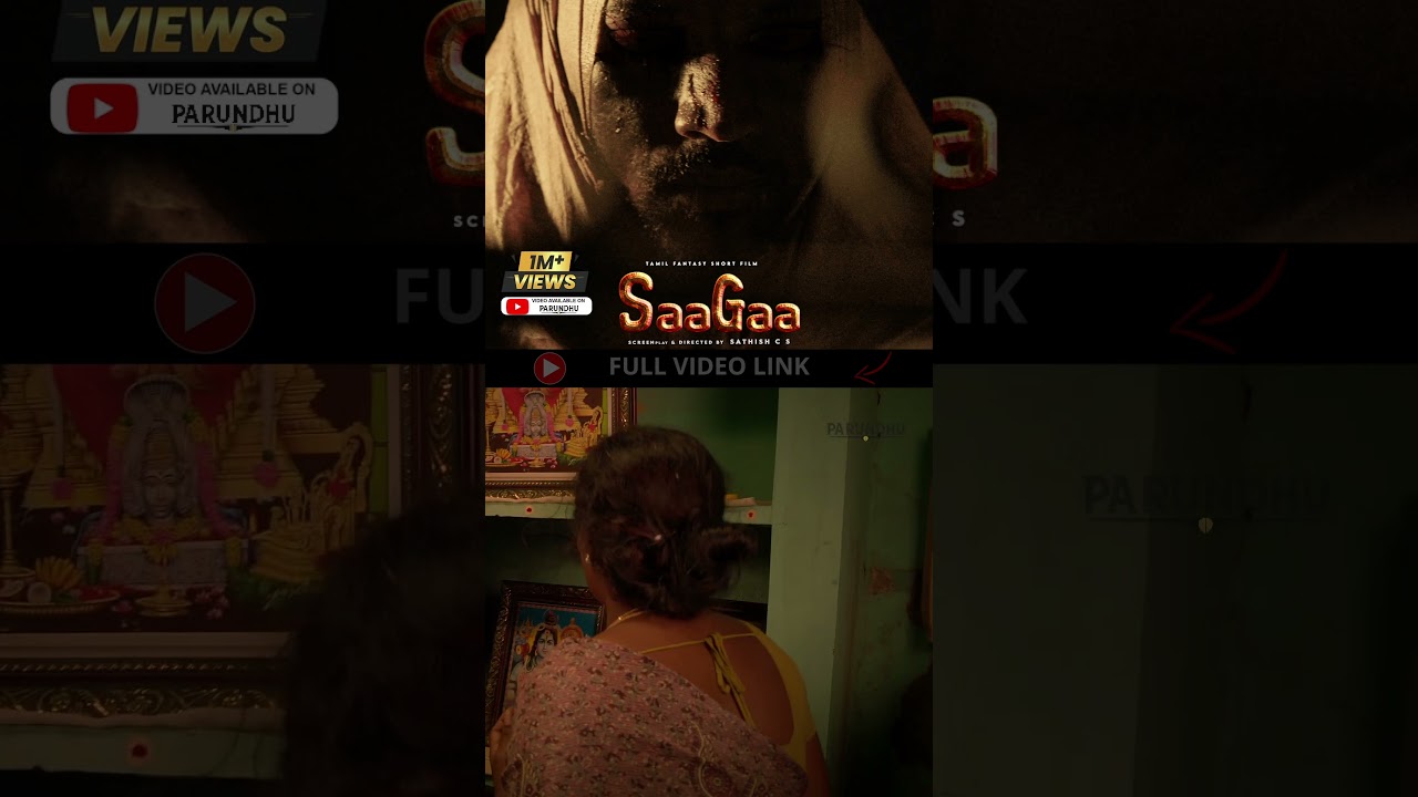 saagaa - Tamil Fantasy Film | shorts 7 | 