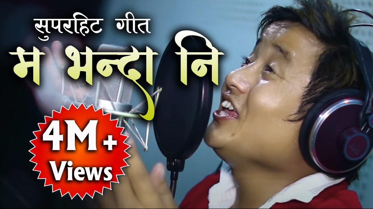Ma Bhanda Ni   Sabin Limbu Male Version  Latest Nepali Song   Adhunik Sentimental Song