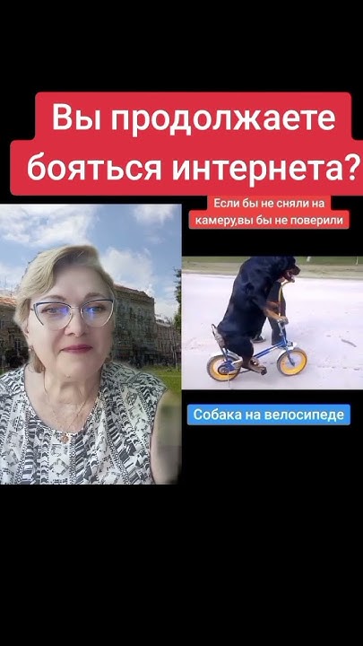 В это невозможно поверить. - YouTube