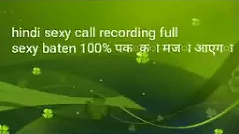 Yah call recording sun ke aapko Pani chhut jayega