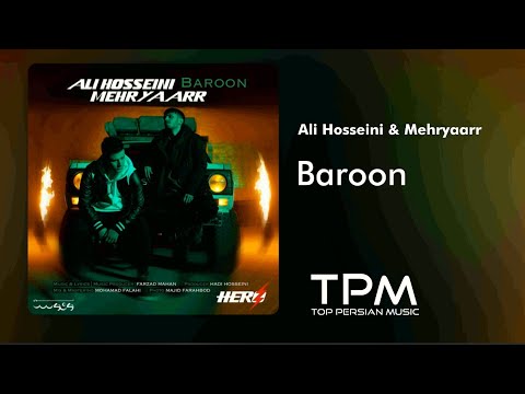 علی حسینی و مهریار آهنگ جدید بارون - Ali Hosseini & Mehryaarr Baroon