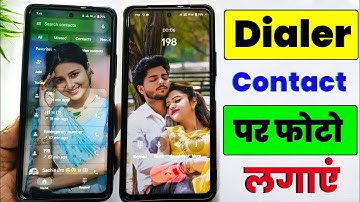 Phone Dialer Me Photo Kaise Lagaye | Dialer Me Photo Kaise Lagaye |Call Dialer Me Photo Kaise Lagaye